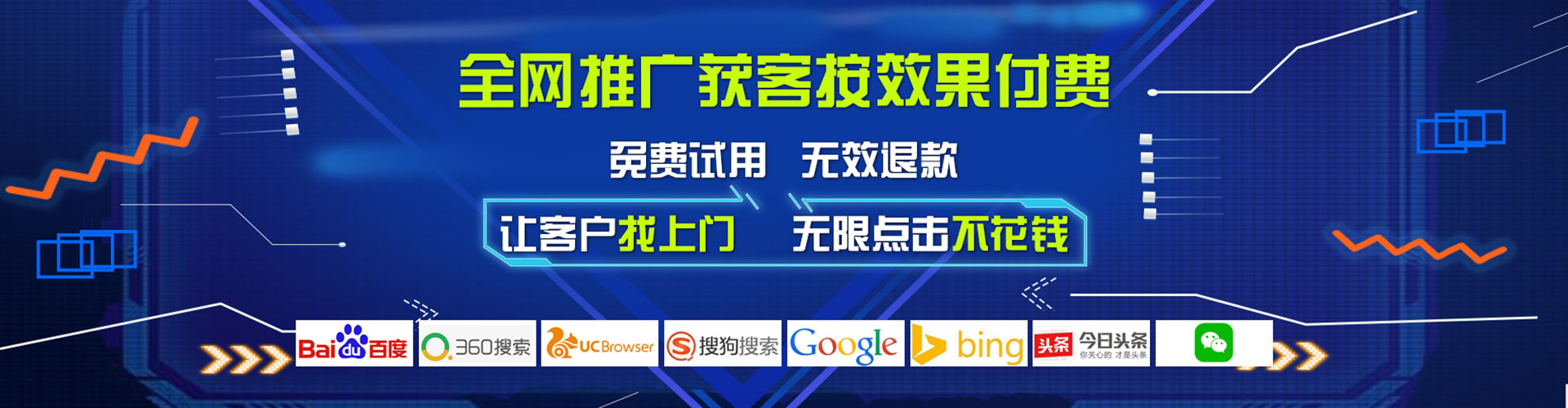 蕲春百度平台推广