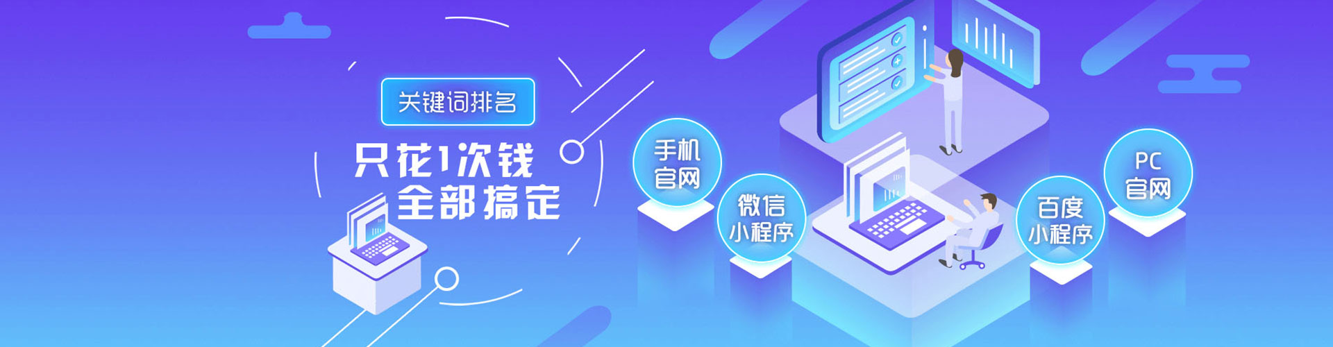 蕲春信息流开户