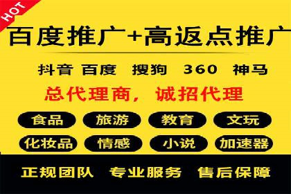 抖音信息流代理实战：教你玩转短视频广告