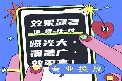 揭秘：SEM代运营推广公司助力企业业绩翻倍